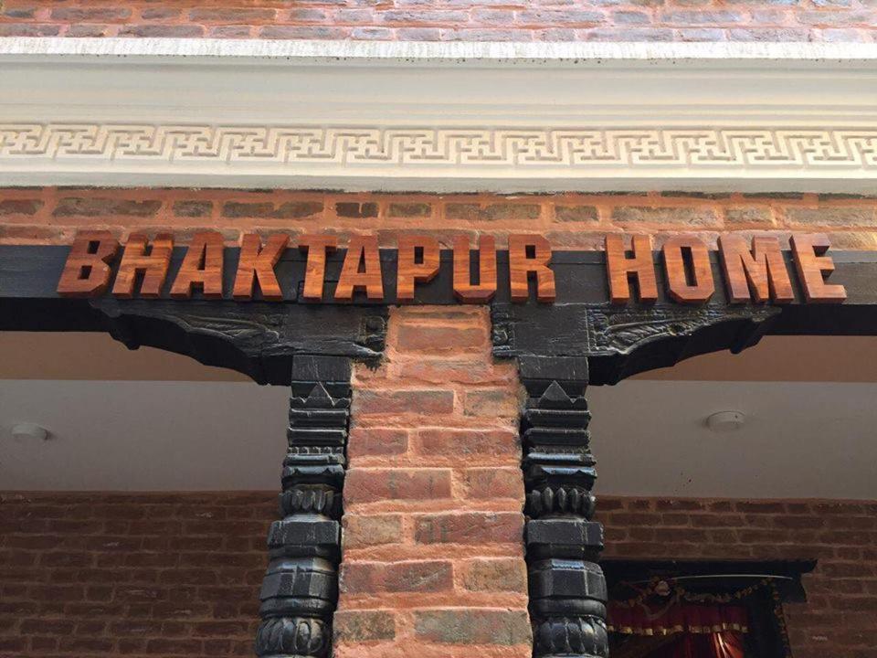 Bhaktapur Home Luaran gambar